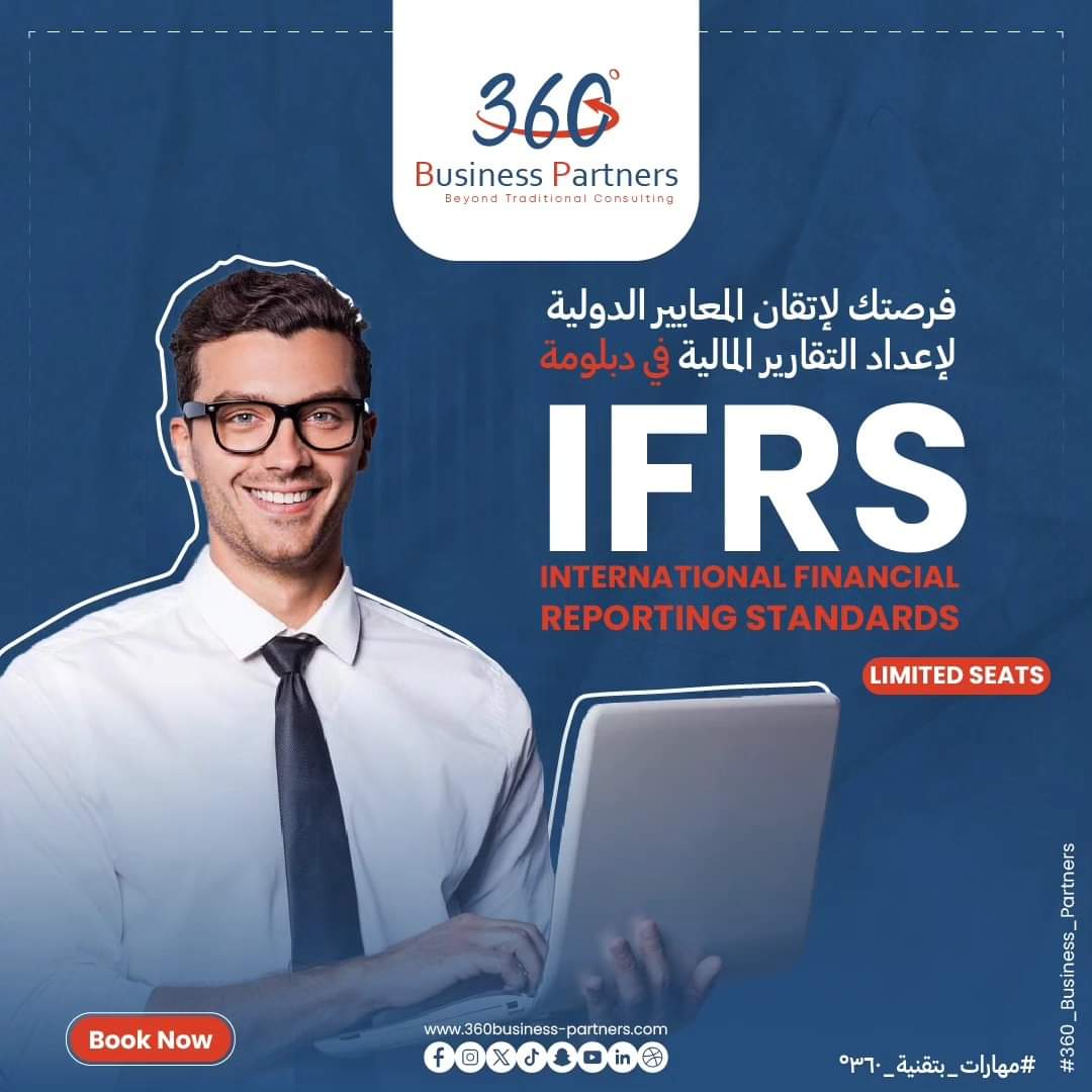 IFRS) international financial reporting standards)