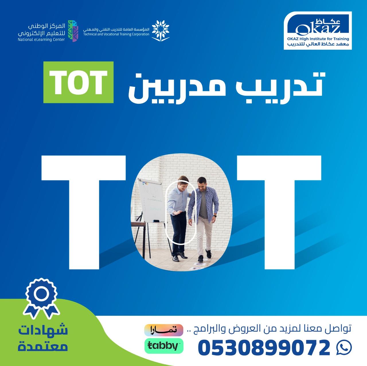TOT Train the trainers
