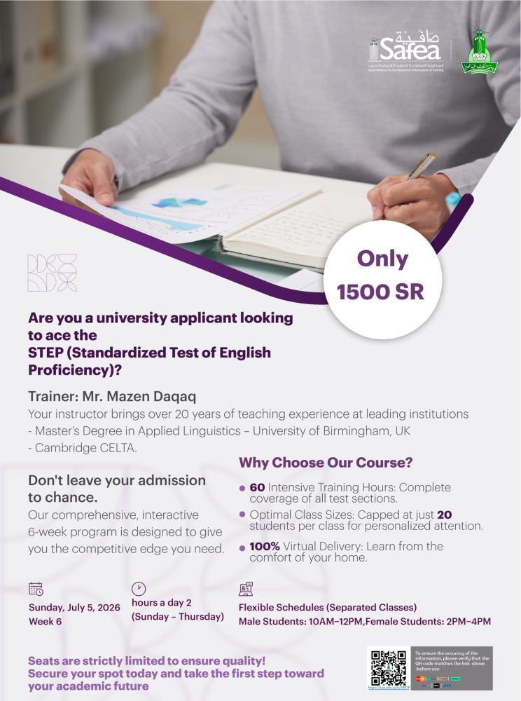 STEP Exam Preparation