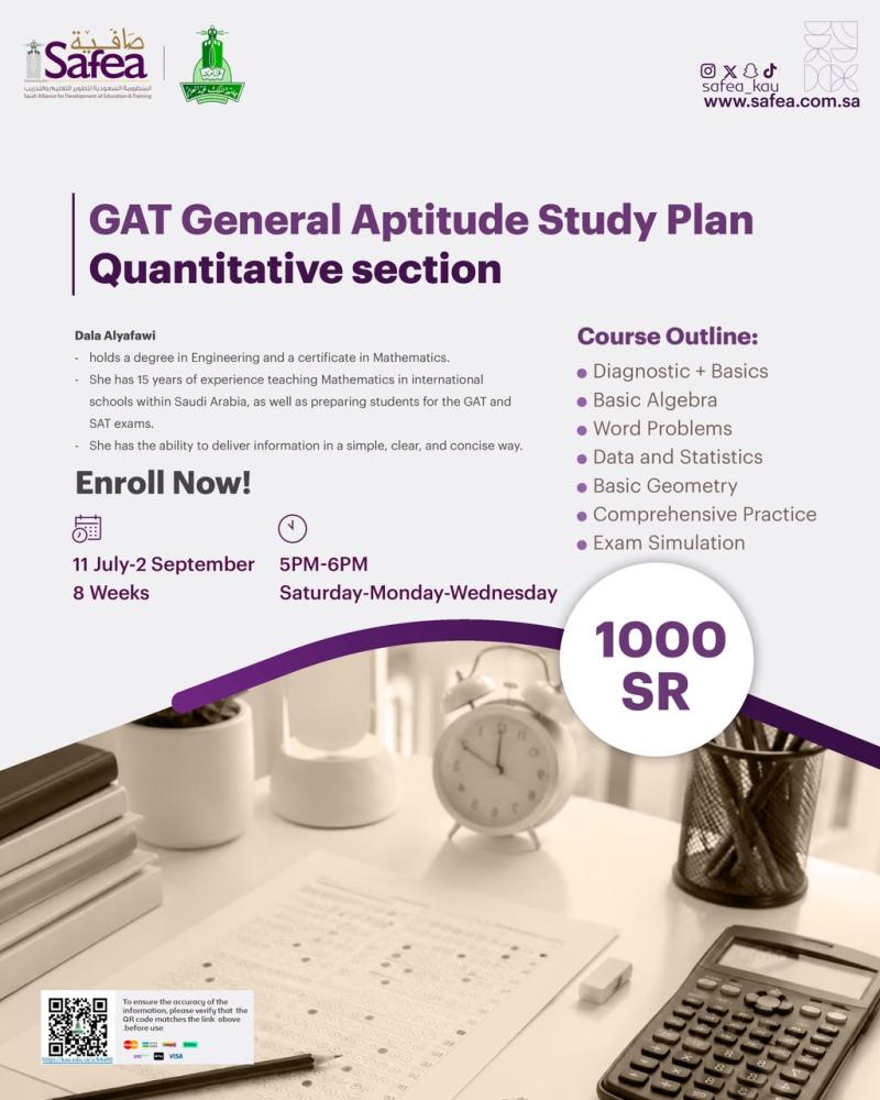 General Aptitude Test (GAT) Preparation Program