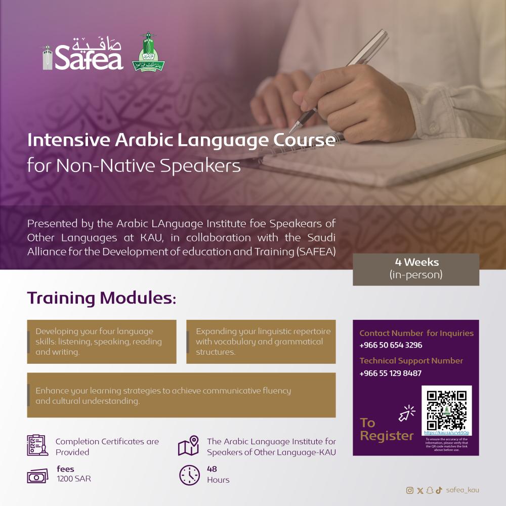 Learning Arabic