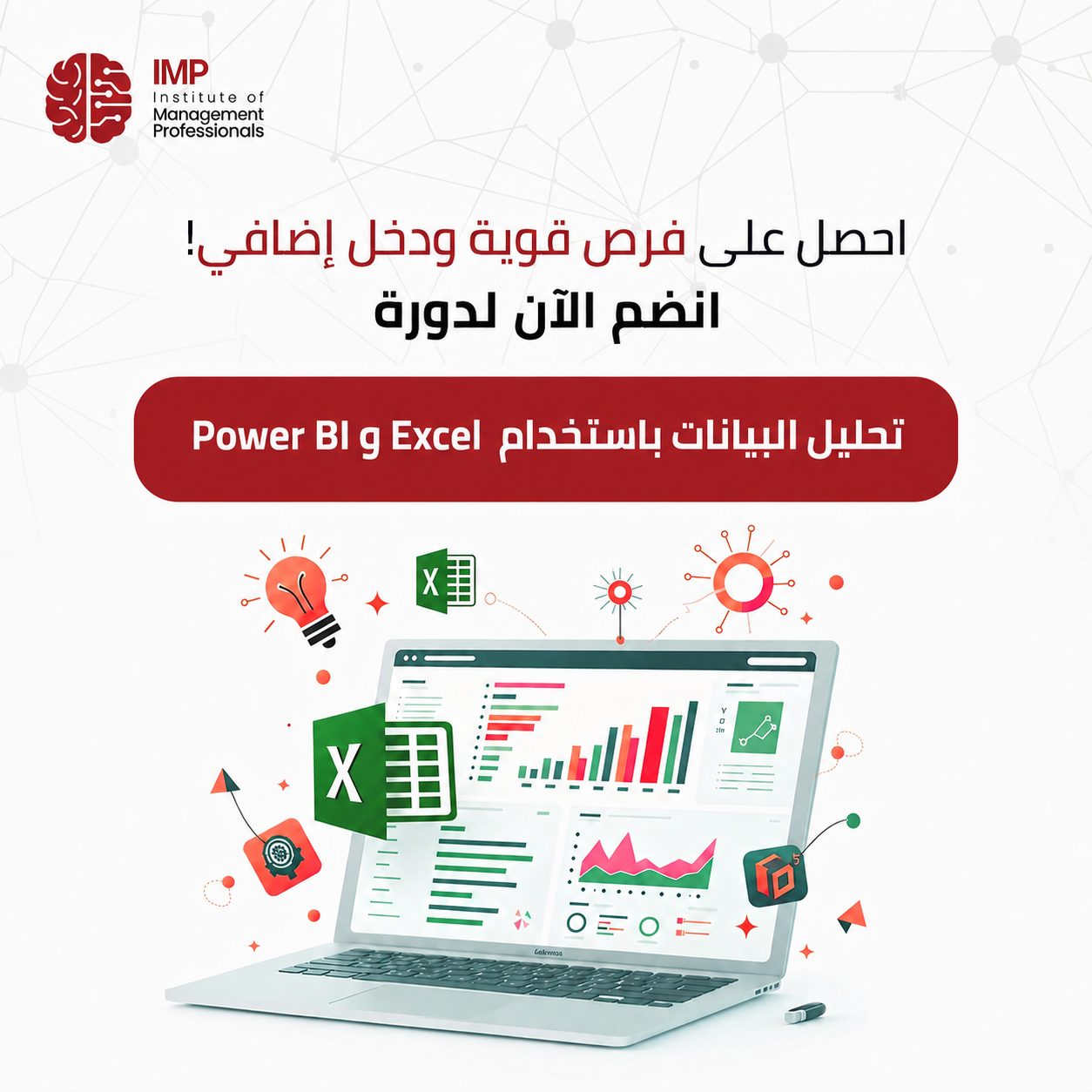 Part One: Data Analysis Using Excel & Power BI